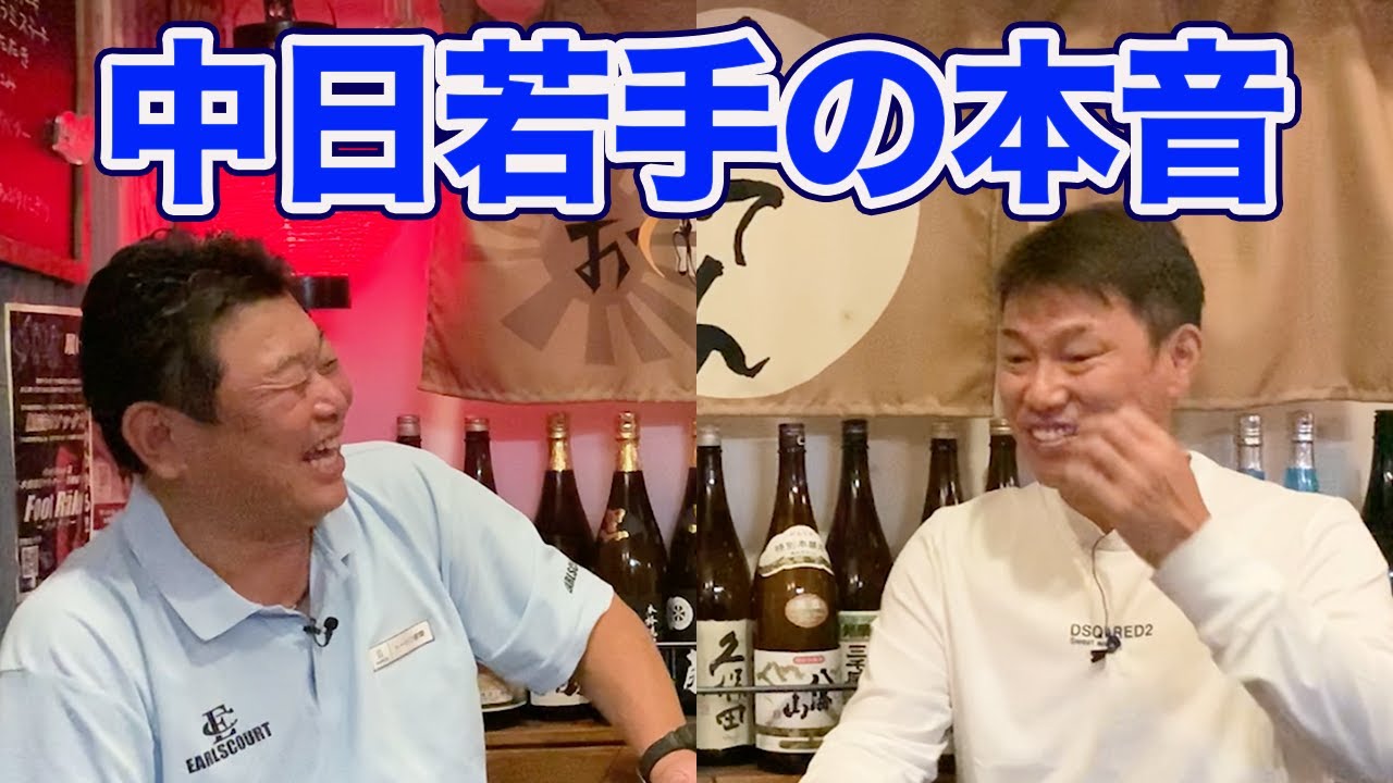 第二話 中日若手の本音「愛甲さんには近づけない」