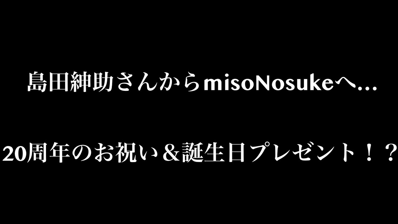 カシアス島田さんが作詞した曲を歌ってみた〜喉の手術をする前version〜