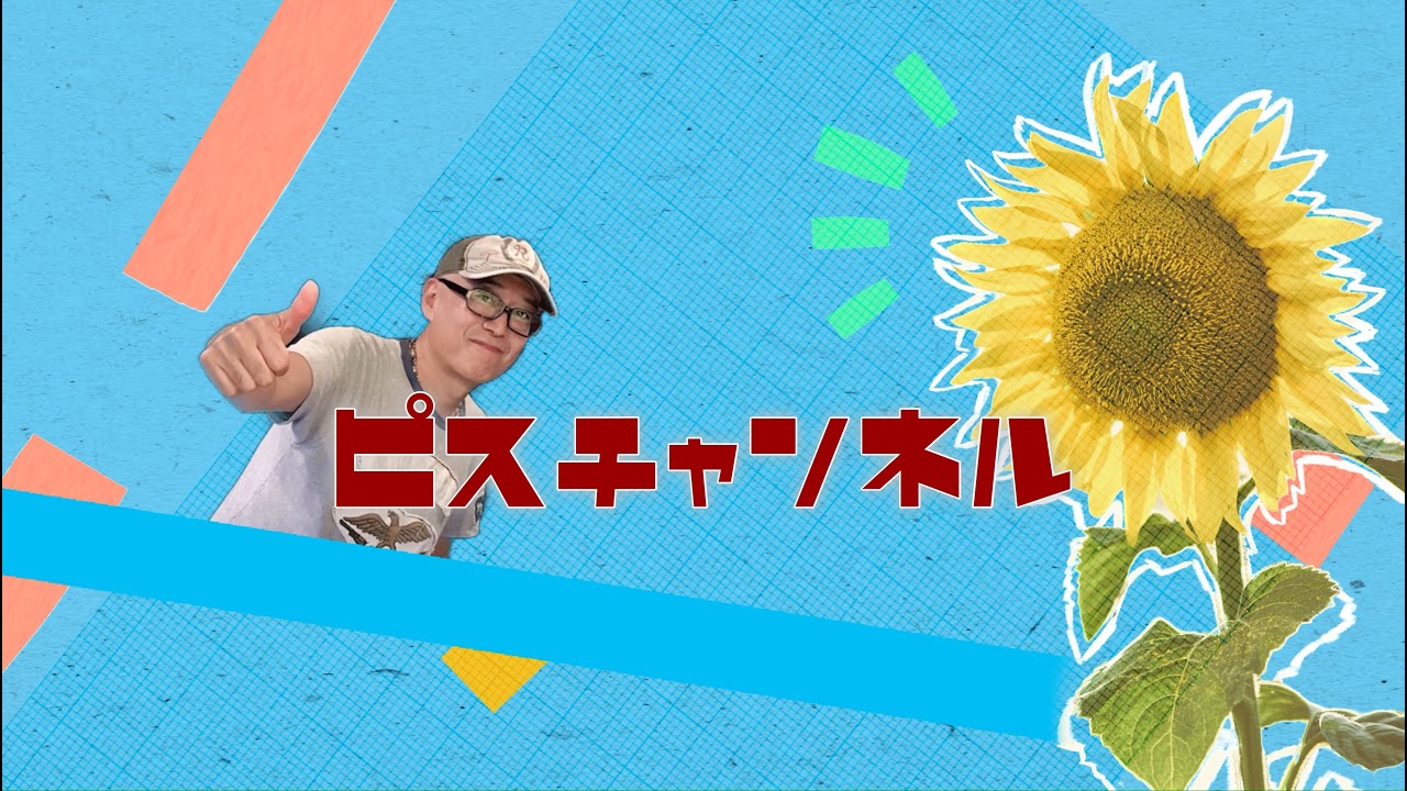 ラジオみたいなYOUTUBE　10月1４日　　　お題は街で見かけた有名人　西澤が見たのは久保田利伸さんが、雪が降った翌日、雪山を蹴りながら歩いていたwww　　いいねボタンとチャンネル登録お願いします