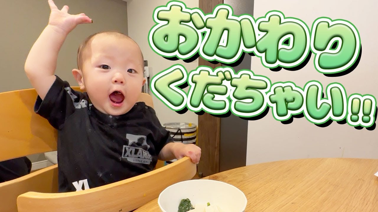 【手作りとんかつ】末っ子とわくんの食欲が止まりません！