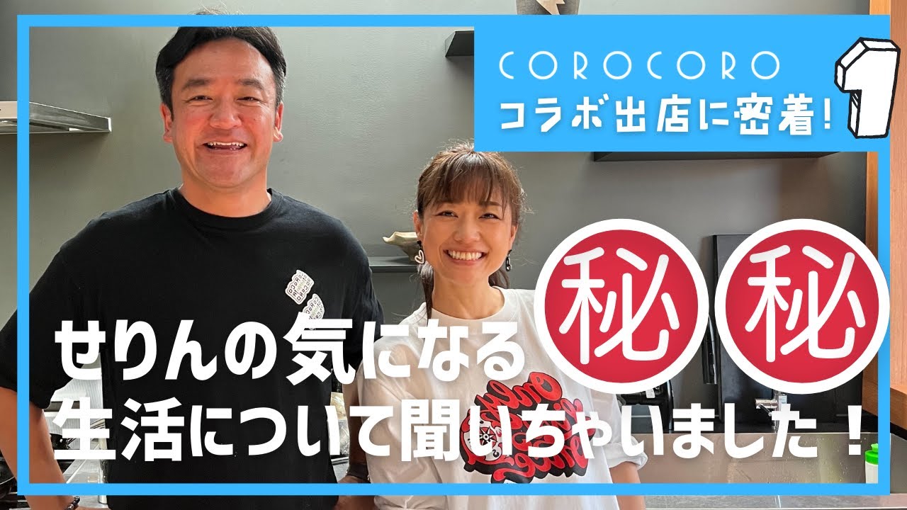 【コラボ】雑談しながらクッキング！彼方茜香＆たむらけんじ