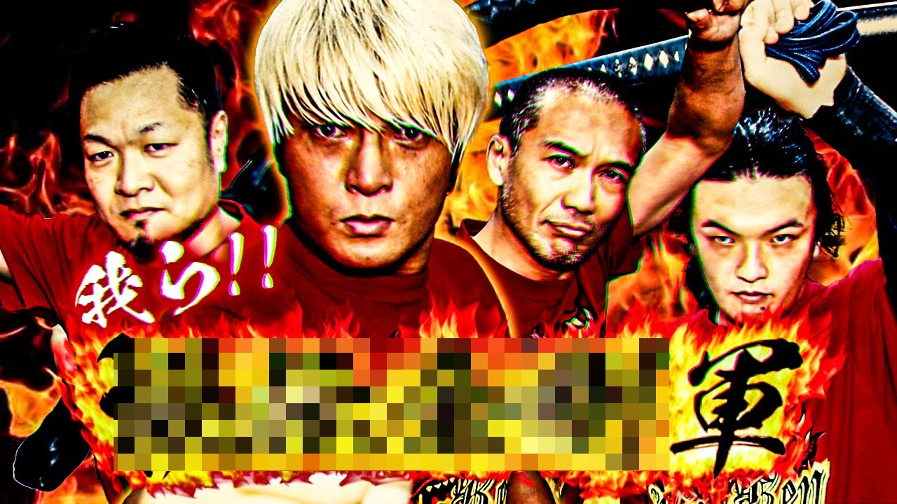 【予告】プロレスラー拳王 最強への道。3人の武道家と奇跡のコラボ。システマ/秀徹/忍道の達人とミッチリ修行、拳王がもっと強くなる！｜拳王チャンネル×システマ東京チャンネル×秀徹×習志野修行チャンネル