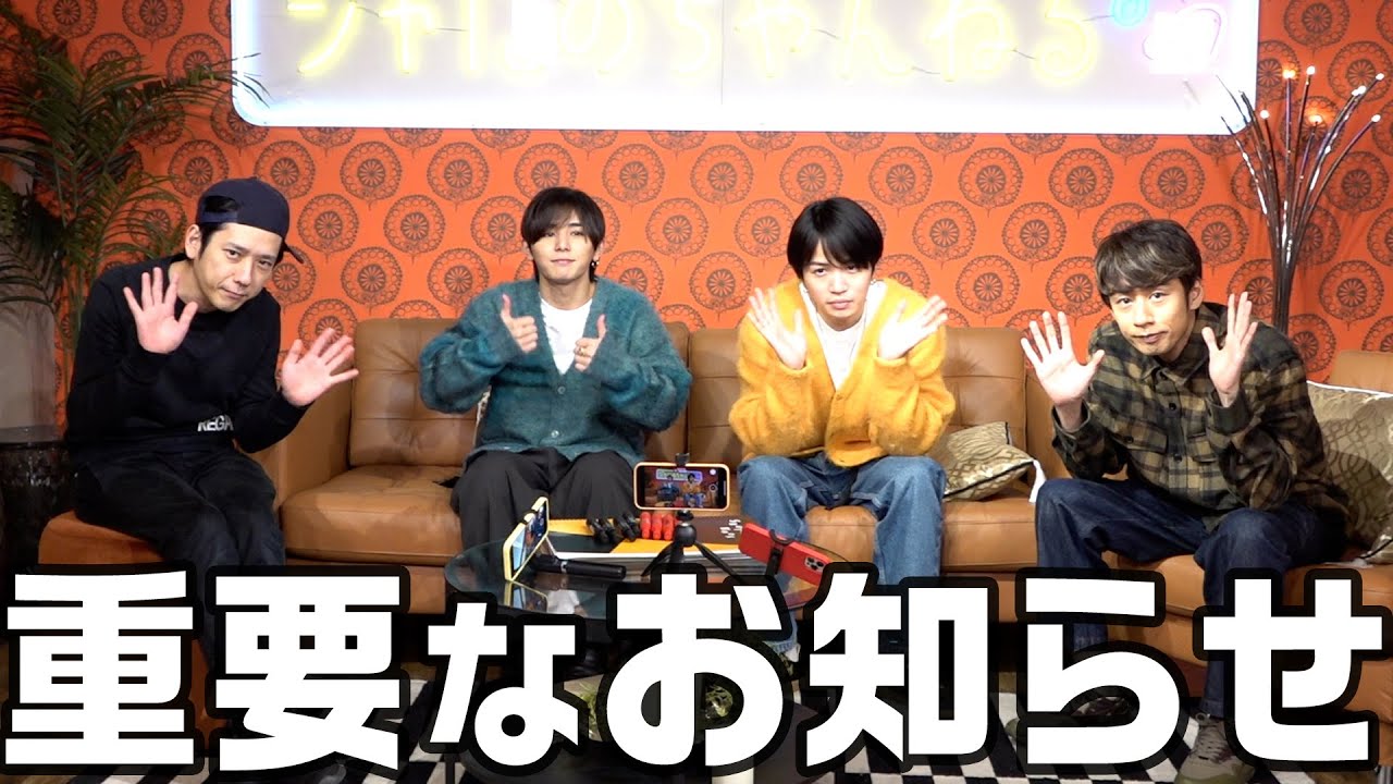 【重要なお知らせ】ジャにの×24時間テレビの思い出も残り1週間。