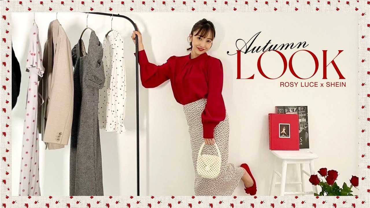 板野友美がディレクターを務めるROSY LUCEが話題のSHEINとコラボ❤️『Rock the Runway:SHEIN for All』