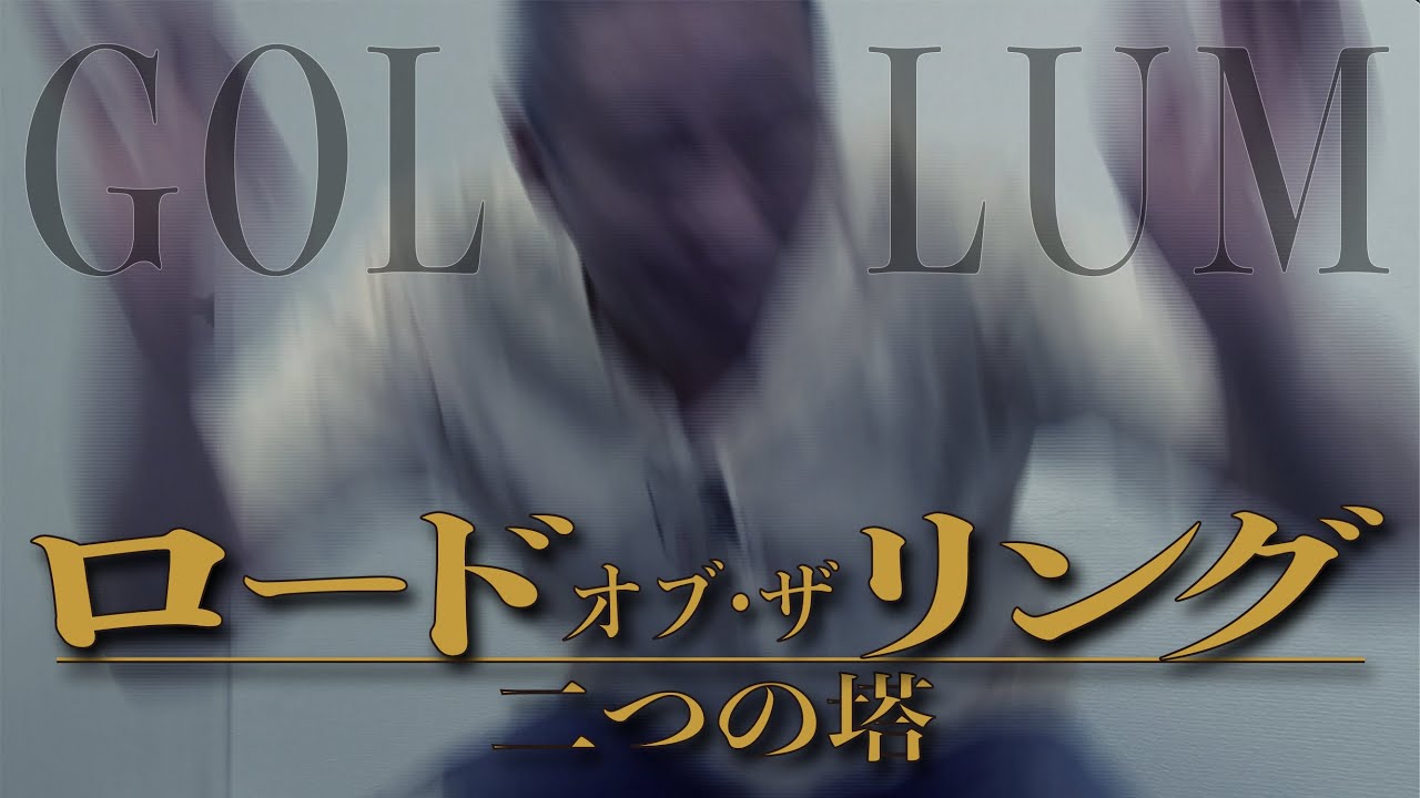 #25 【演じてみた】いしだ壱成、ついに人間じゃなくなる👻🎃