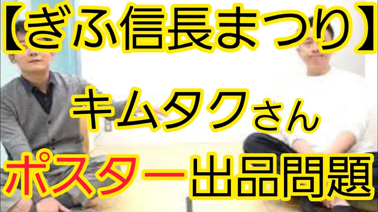 【転売ヤー】転売は『法的にいいか』どうかだけではない