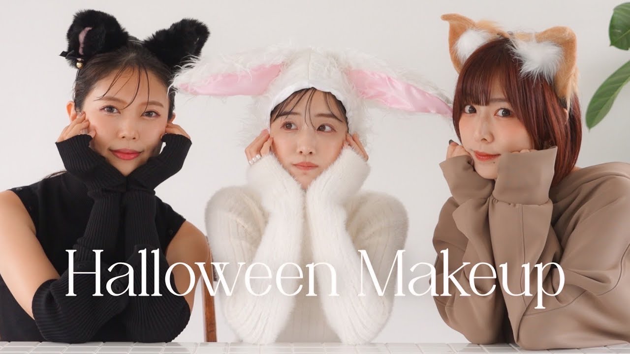 【コスプレ】大人ハロウィン【バチェラー】#白川理桜 #シンディ