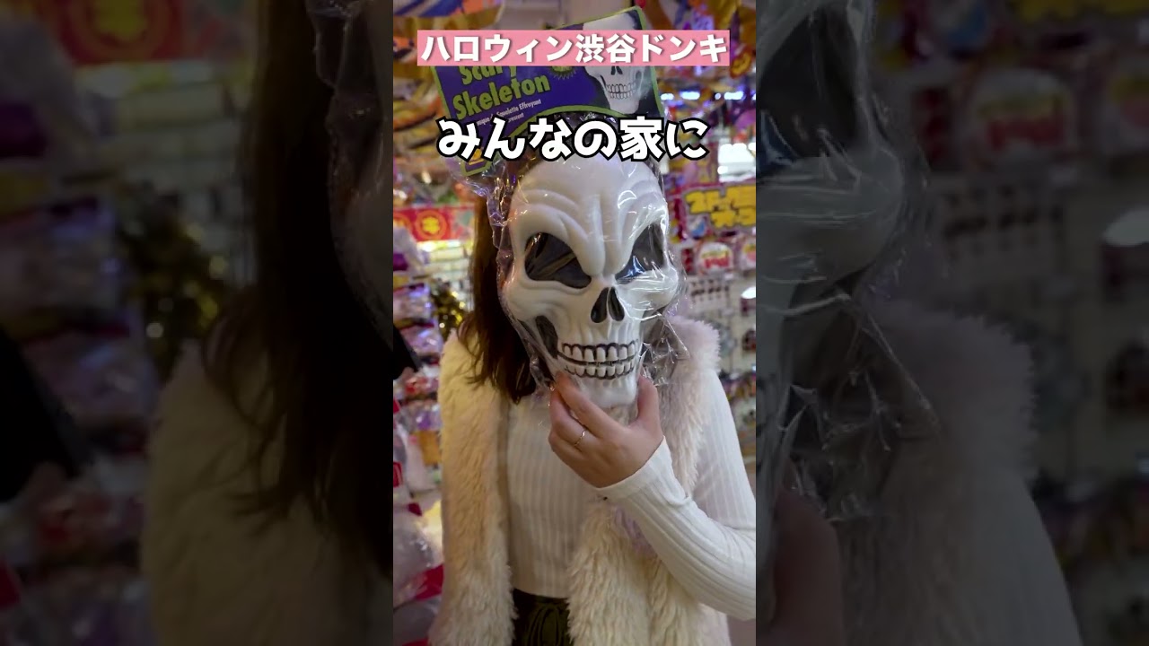 ハロウィンということで渋谷に来たら #shorts