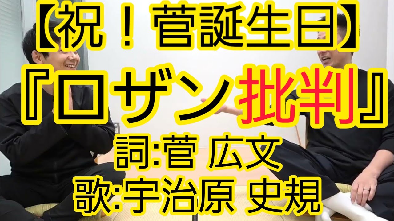 【祝】誕生日ソングにのせて2022