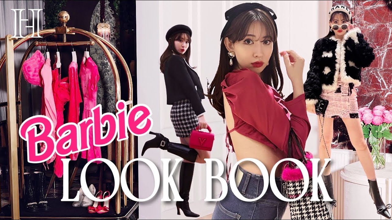 【こじはる】PINK LOOKBOOK💗🎀リアルバービーコーデ👸//BarbieCore×Y2K