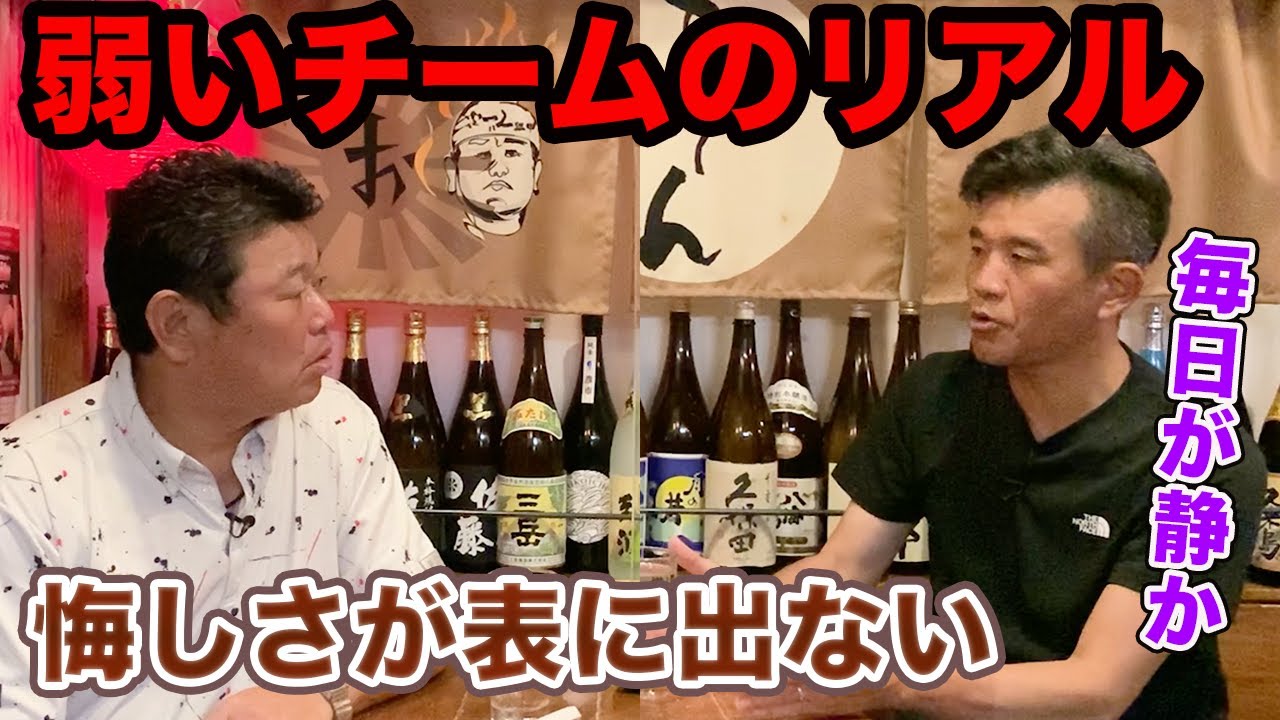 第四話 弱いチームの共通点。毎日が静かで悔しさが表に出ない