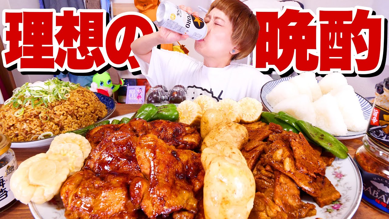 【大食い】北海道土産で大優勝する夜。旭川編スタートの宴。【モッパン】【MUKBANG】