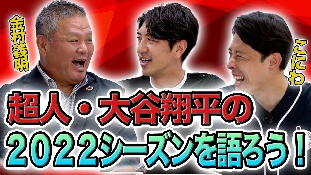 あなたは大谷派？ジャッジ派？