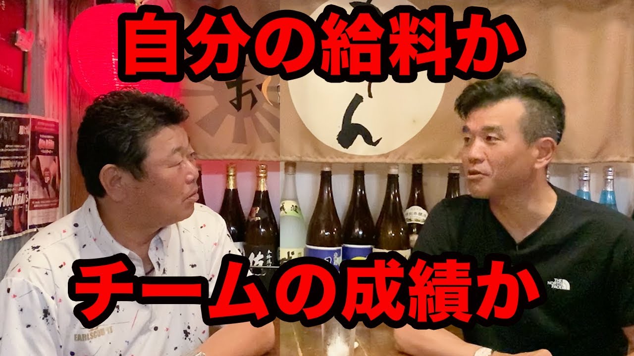 第六話 大切なのは「自分の給料か」「チームの成績か」