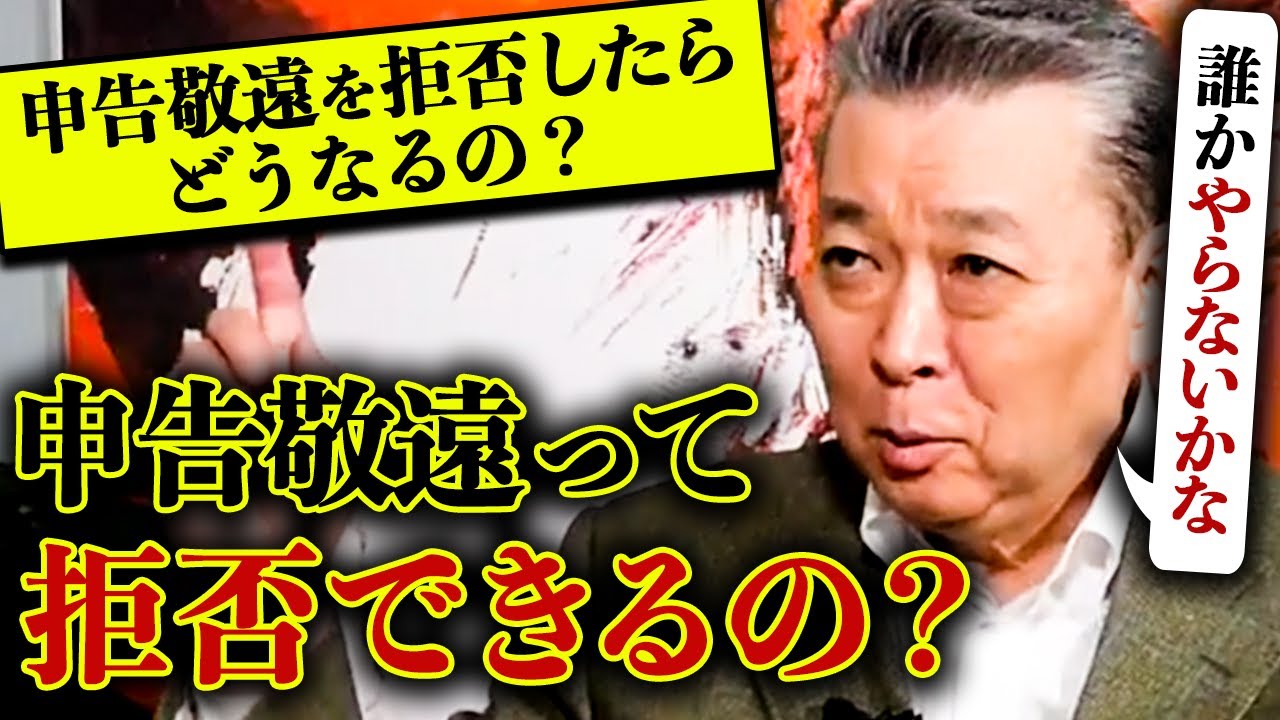 江川卓が激怒した出来事！ではなく、もしも打者が申告敬遠を拒否したらどうなるのか！？