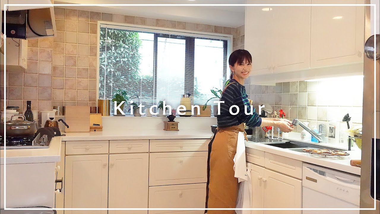 【キッチンツアー】初公開！自宅のキッチンをお見せします【安田美沙子｜40代ママ】