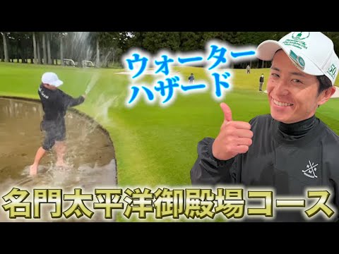 【ゴルフ】藤森慎吾！三井住友VISA太平洋マスターズに参戦？！