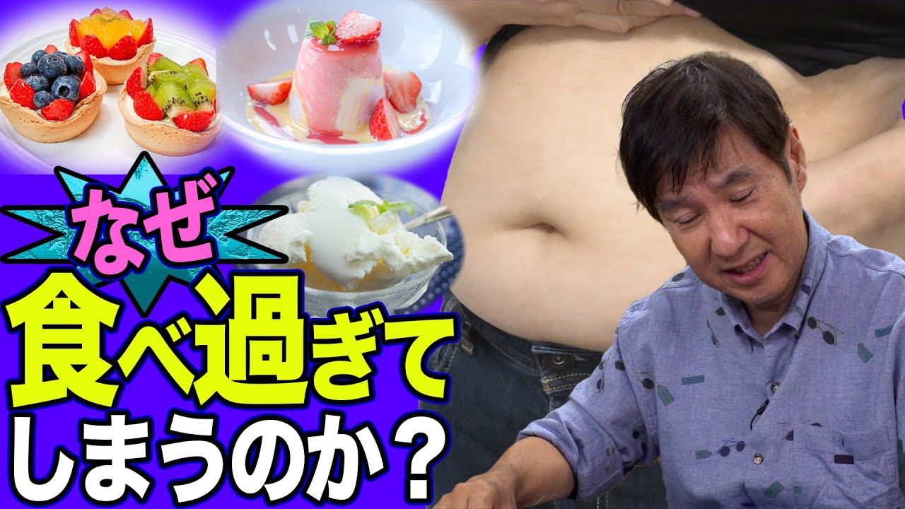 【暴食】甘いものってやめられない！美味しいものは美味しいんです！でもこんな失敗はしないでね。