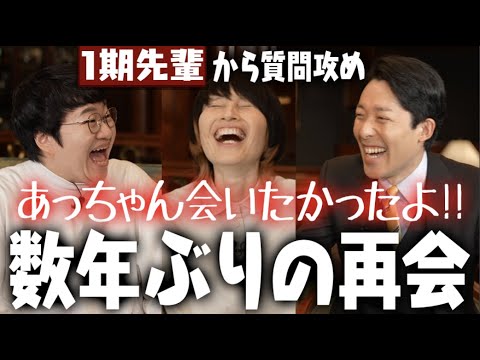 【中田敦彦コラボ 】テレビに限界を感じ泣いた夜、妻から言われて大騒ぎした衝撃の一言とは!?ハリセンボンがオリラジあっちゃんに質問攻め!!