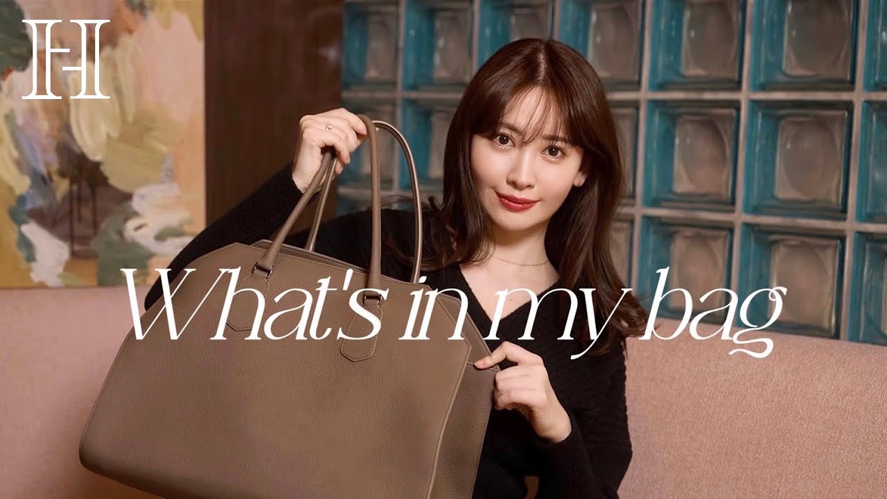 【大荷物❣️】こじはる最新バッグの中身を紹介します👜WHATS IN MY BAG？