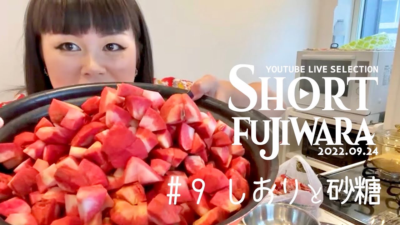 ✂︎SHORT🍎#9: Your sugar〜Yes, please