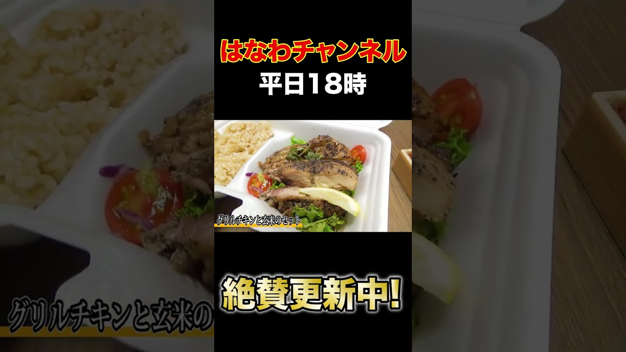 【初体験】はなわ家初のUberEats!お取り寄せグルメを家族で爆食!【はなわ家】【UberEats】【お取り寄せグルメ】【一家団欒】【飯テロ】#Short