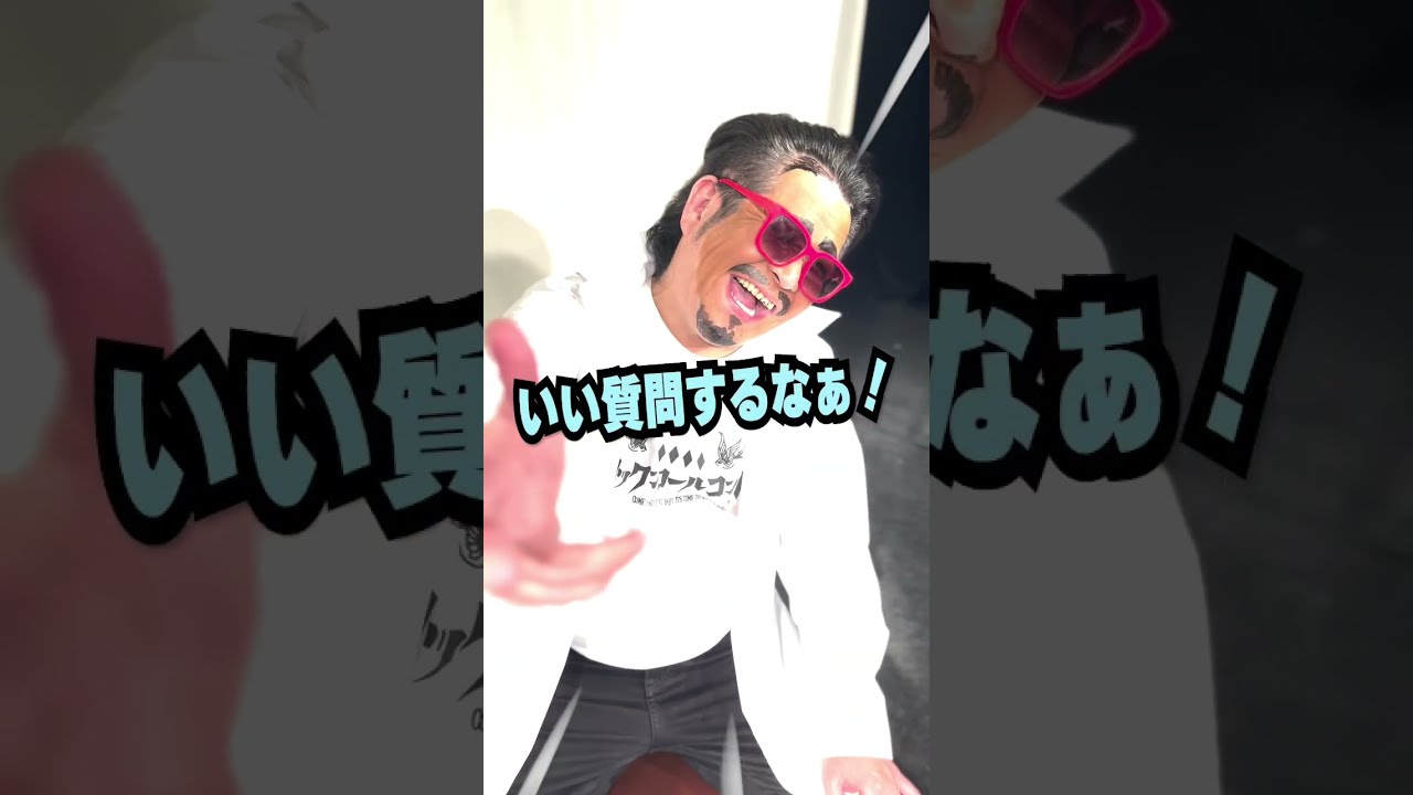 【shorts】いい質問をしてみた！❸#バン仲村　#BreakingDown