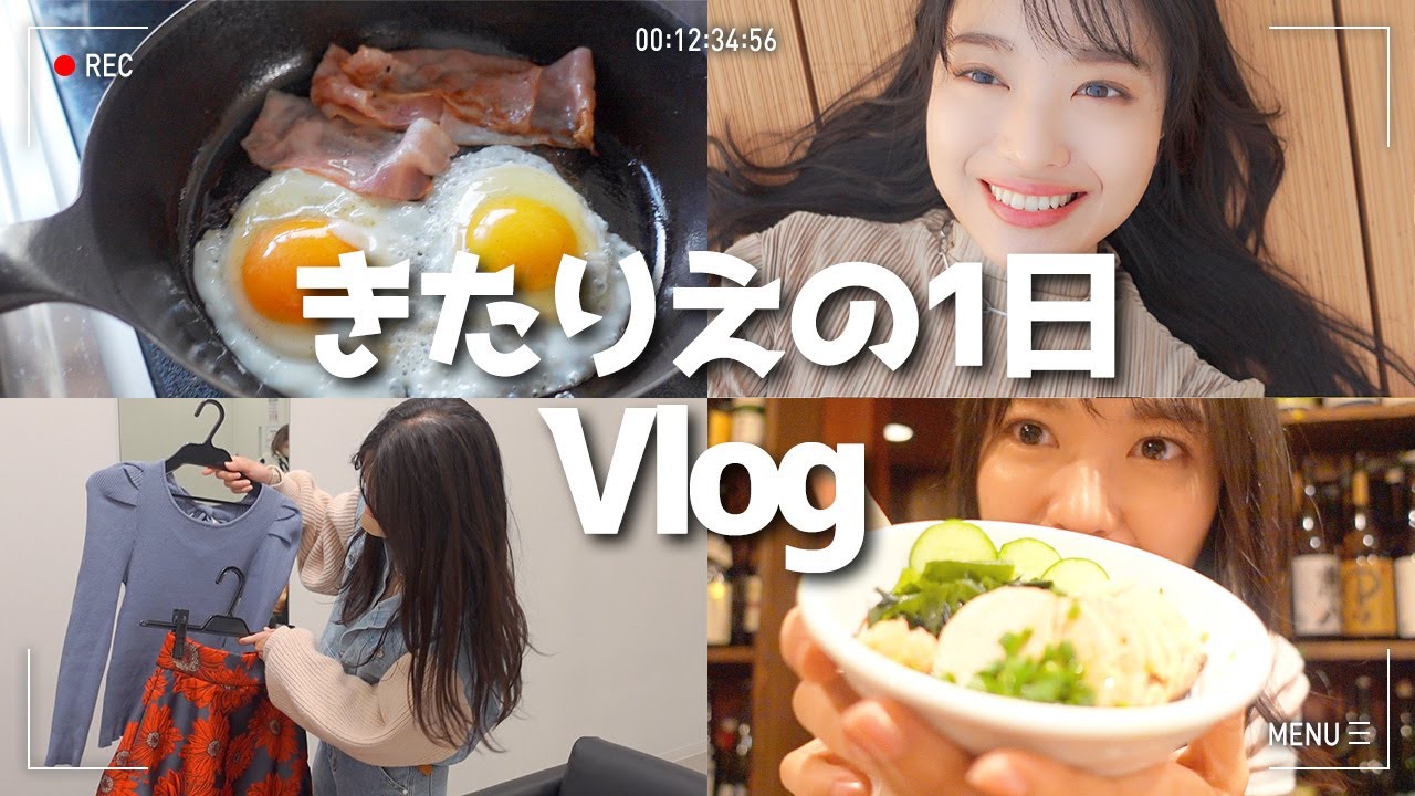 【Vlog】きたりえの華麗なる1日。〜422年ぶりの皆既月食の日〜