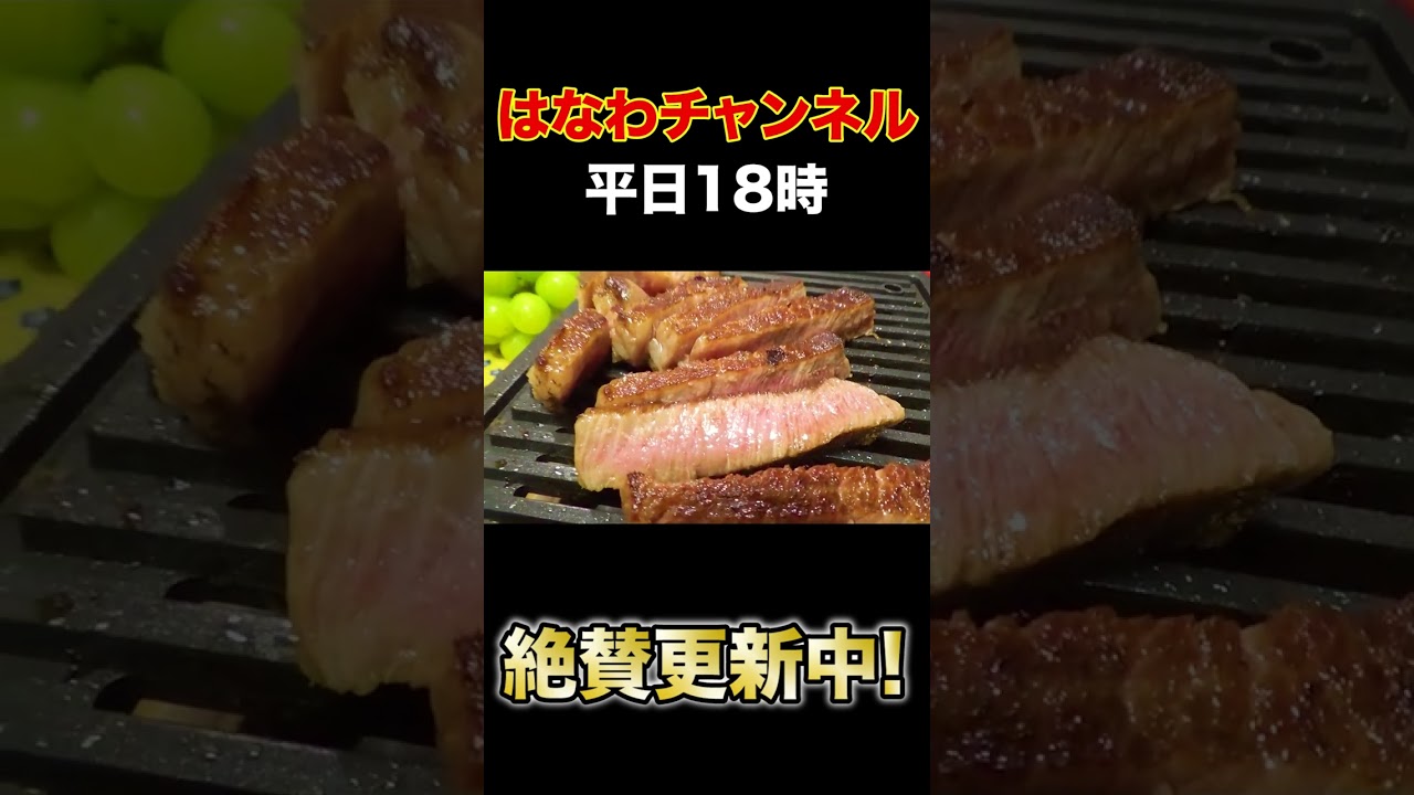 【おうち焼肉】昇利の誕生日!肉のケーキに家族で大興奮!【はなわ家】【サプライズ】【プレゼント】【誕生日】【飯テロ】#shorts