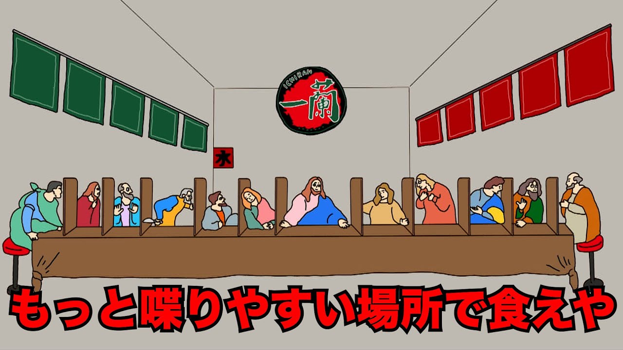 粗品「フリップネタ２」／単独公演『電池の切れかけた蟹』より(2022.10.26)