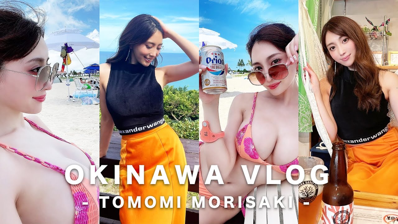 【沖縄vlog】撮影後はオリオンビールで乾杯！沖縄満喫してきました！
