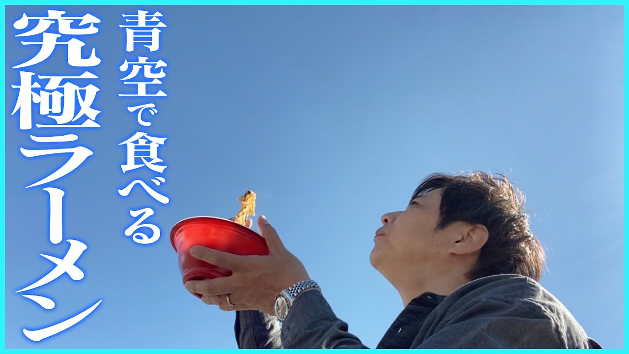 【飯テロ】ラーメンファン必見！東京ラーメンフェスタ2022で爆食い食リポ！！