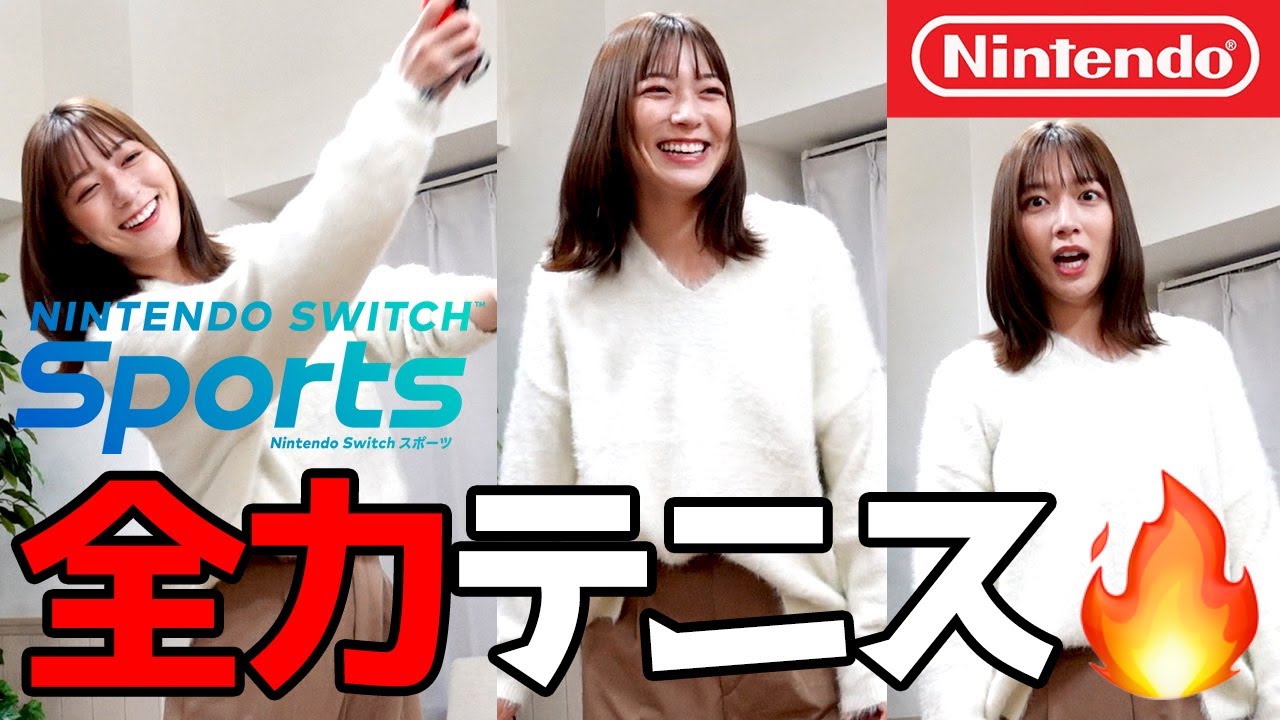 激しすぎ！全力でスイッチスポーツやってみた🔥【Nintendo Switch Sports】【阿部華也子】