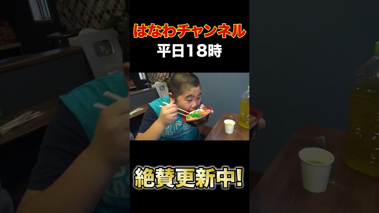 【はなわ家ランキング】家庭の味方!はなわ家が選ぶオリジン弁当1位はこれ!【はなわ家】【オリジン弁当】【大食い】【飯テロ】【からあげ】【しょうが焼き】【カキフライ】 #Shorts