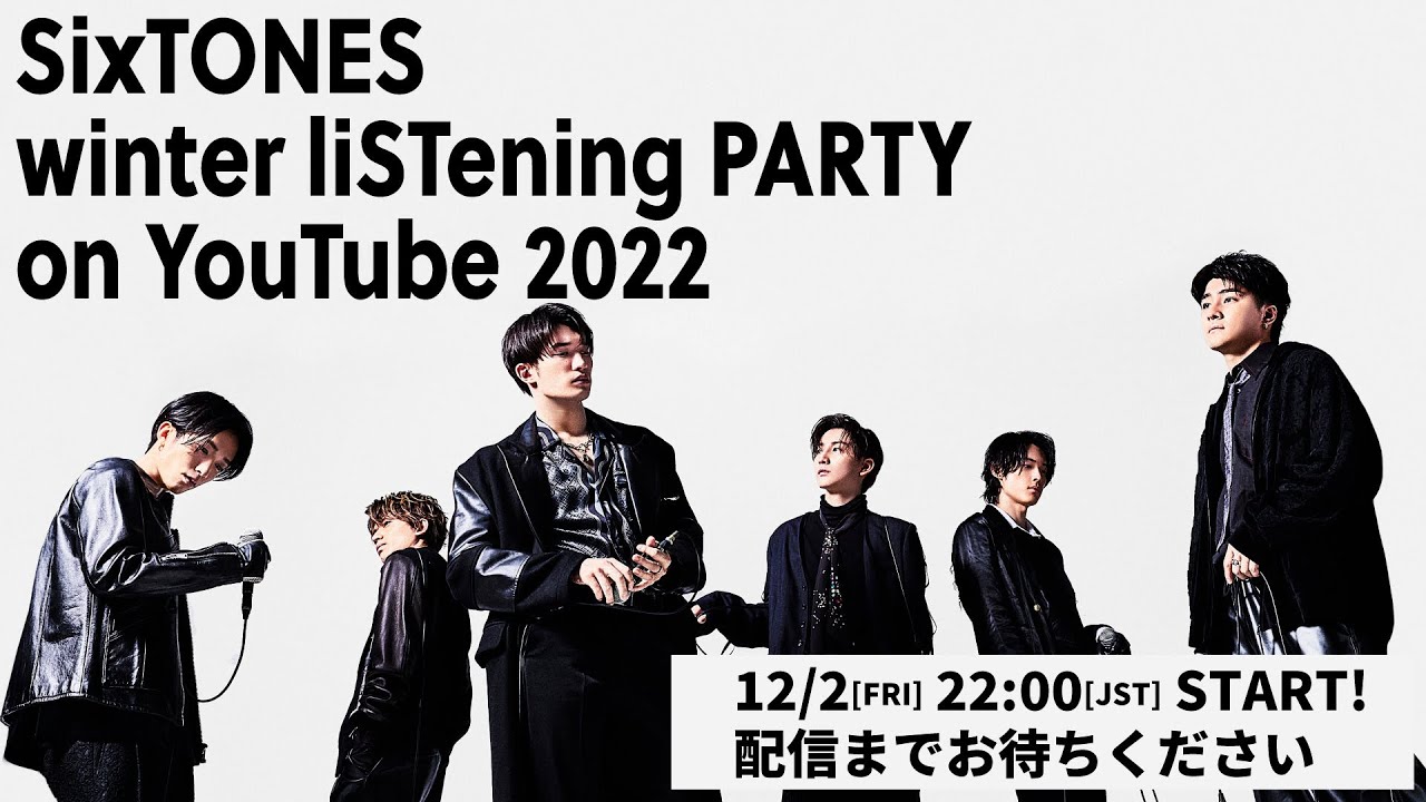 SixTONES winter liSTening PARTY on YouTube 2022