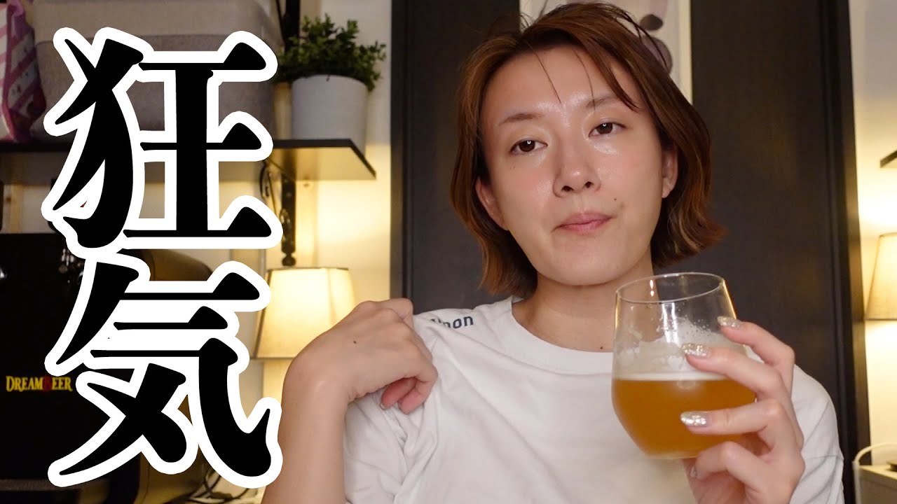 槍を持った四十肩の女がビール飲みながら仕事について真剣に語る