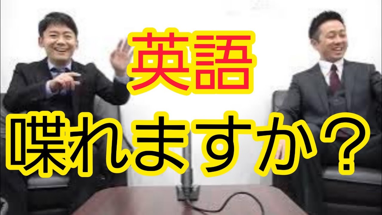 【英語が苦手な人】実はコレを身につけた方がいい