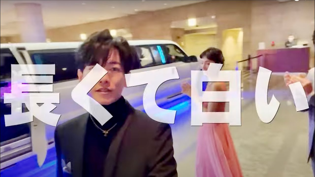 【First Love 初恋】 Premier Event 密着動画！Behind the scenes