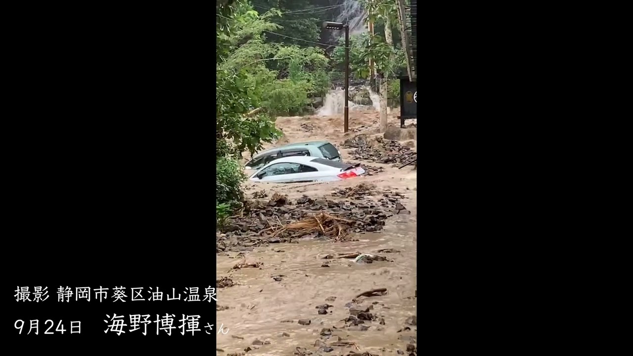 静岡豪雨災害、濁流が旅館を破壊する様子を撮影していた