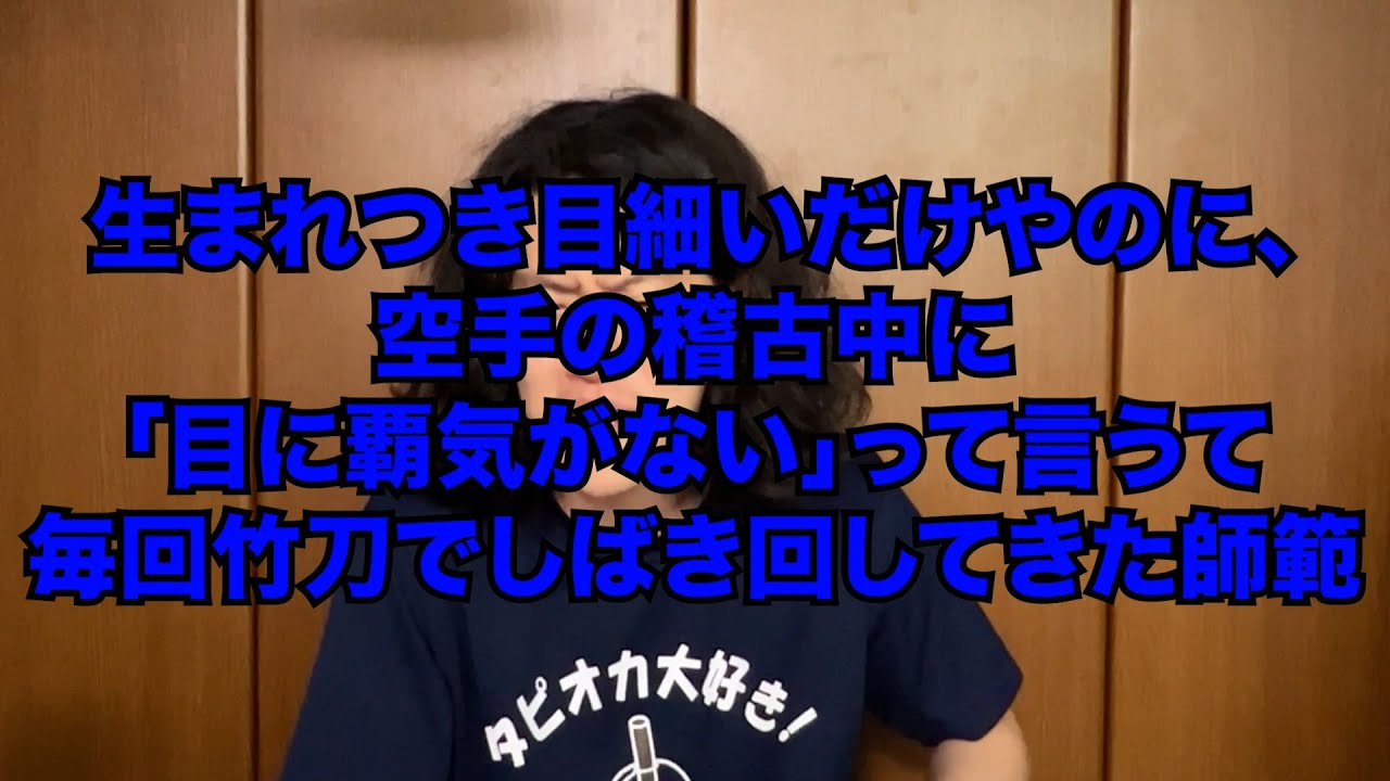 第９回お前の事誰が好きなん？選手権