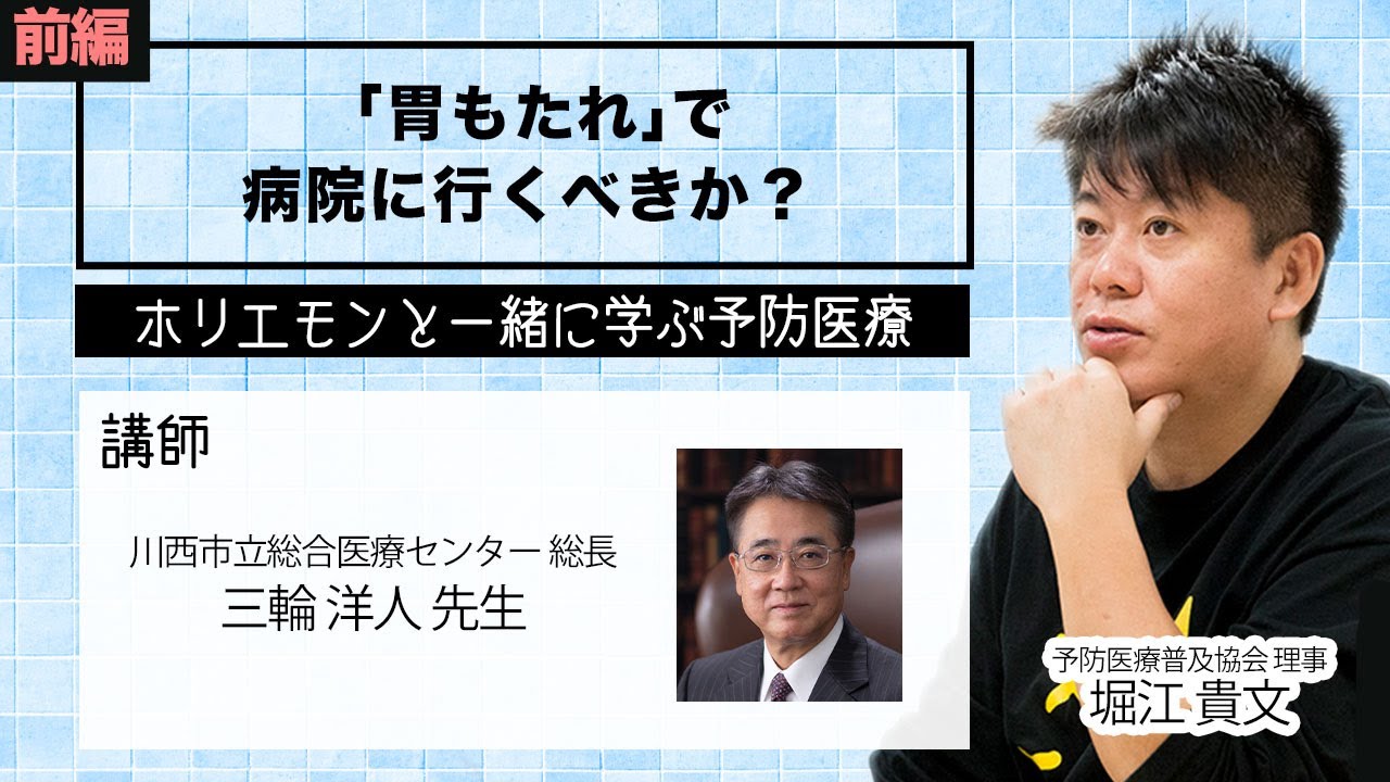 なぜお腹の痛みは起こる？胃もたれで病院に行くべき？専門医が解説（前編）