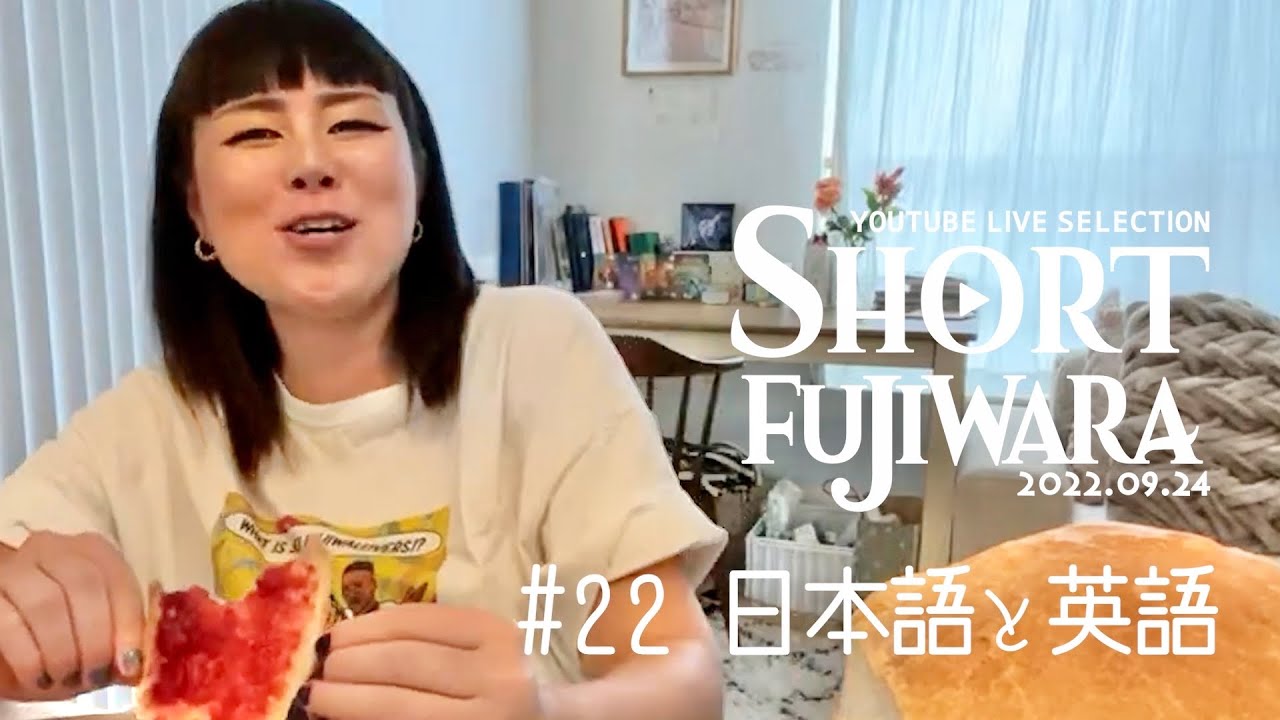 ✂︎SHORT🍎#22: アメイズィングアポージャム