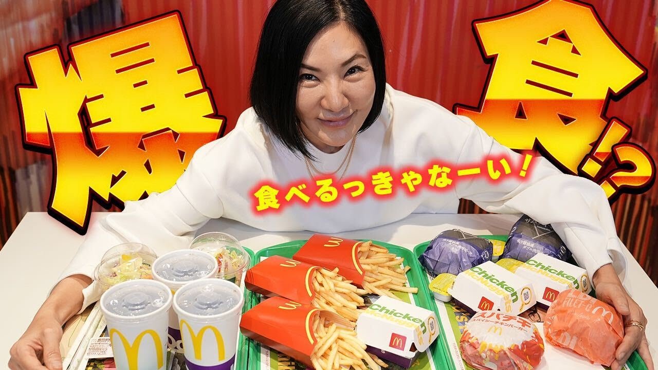 【マクドナルド】実は大食い!? 広瀬香美に好きなメニューを自由に注文させてみた結果…!