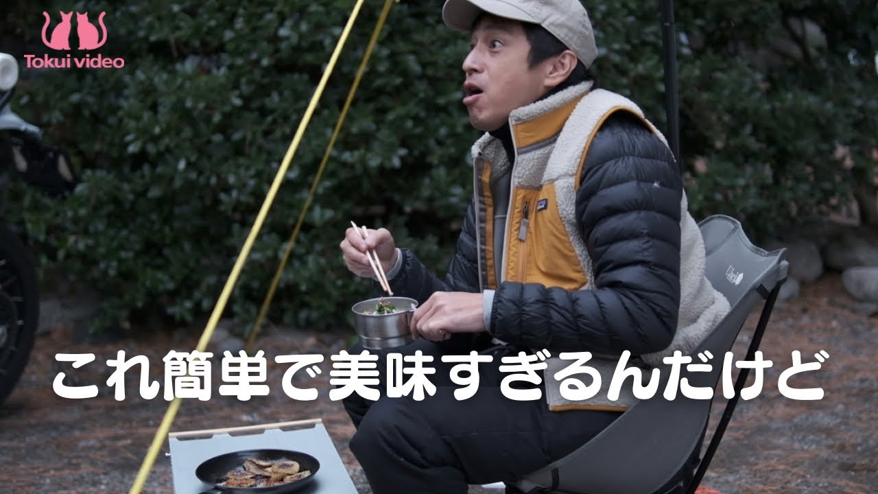 キャンプ飯におすすめ、金目茶漬けとかまぼこバター醤油焼き