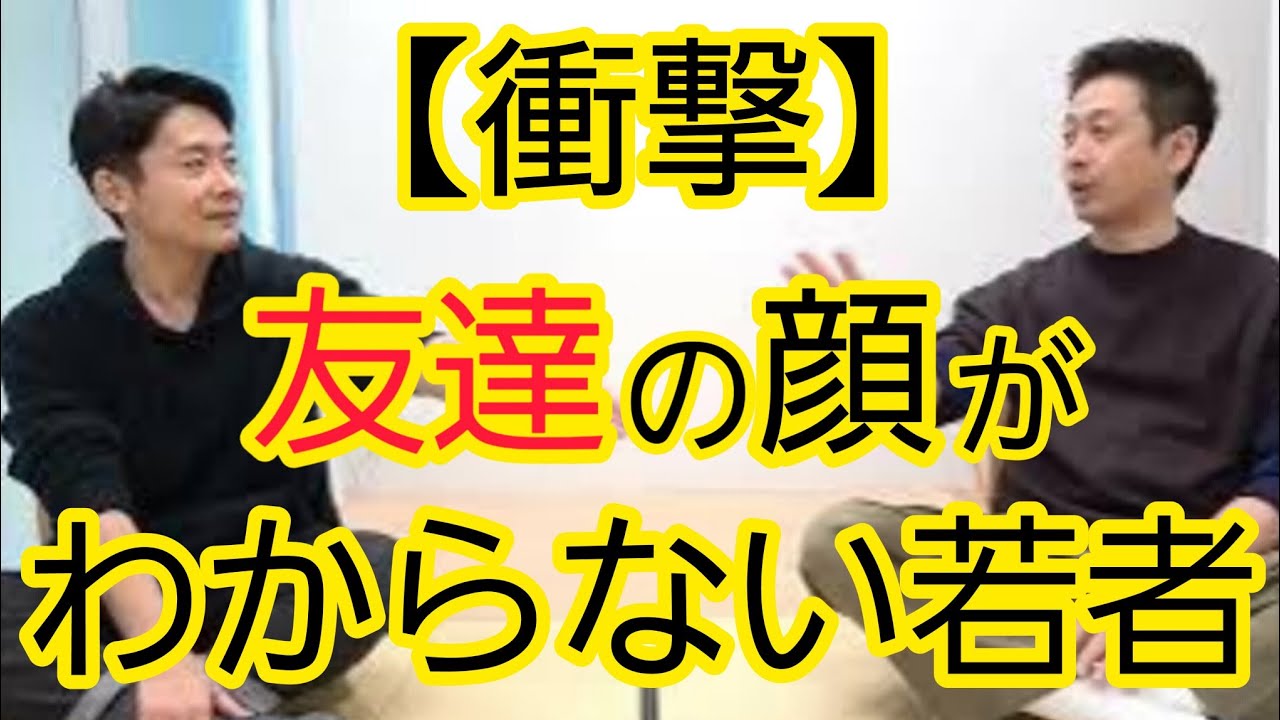 【衝撃】加工のせいで友達の顔がわからない