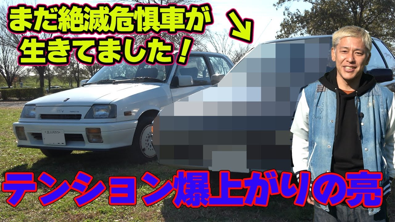 【一生会えない】と思っていた車が元気に走っていた。亮の感情が爆発！