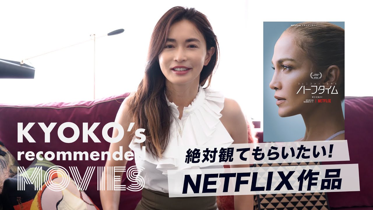 【映画紹介】絶対に観てもらいたい！Netflix作品のご紹介