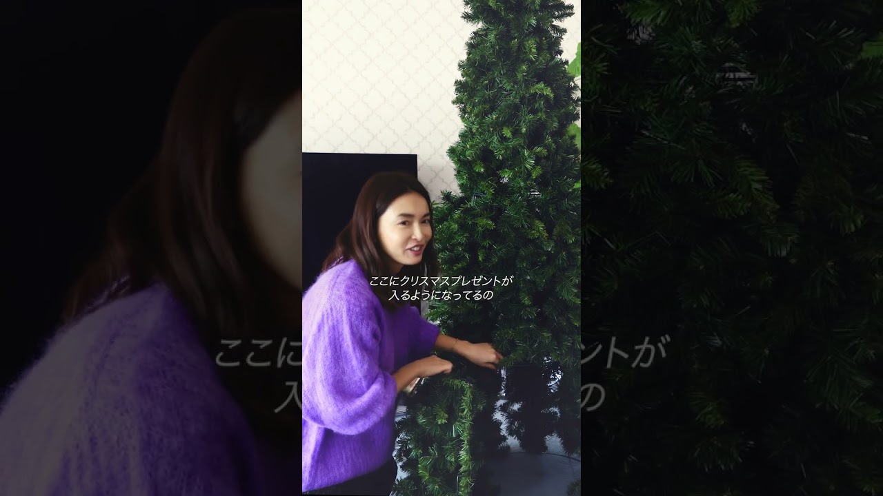 長谷川京子が自宅でクリスマスツリーを紹介🎄🎄🎄