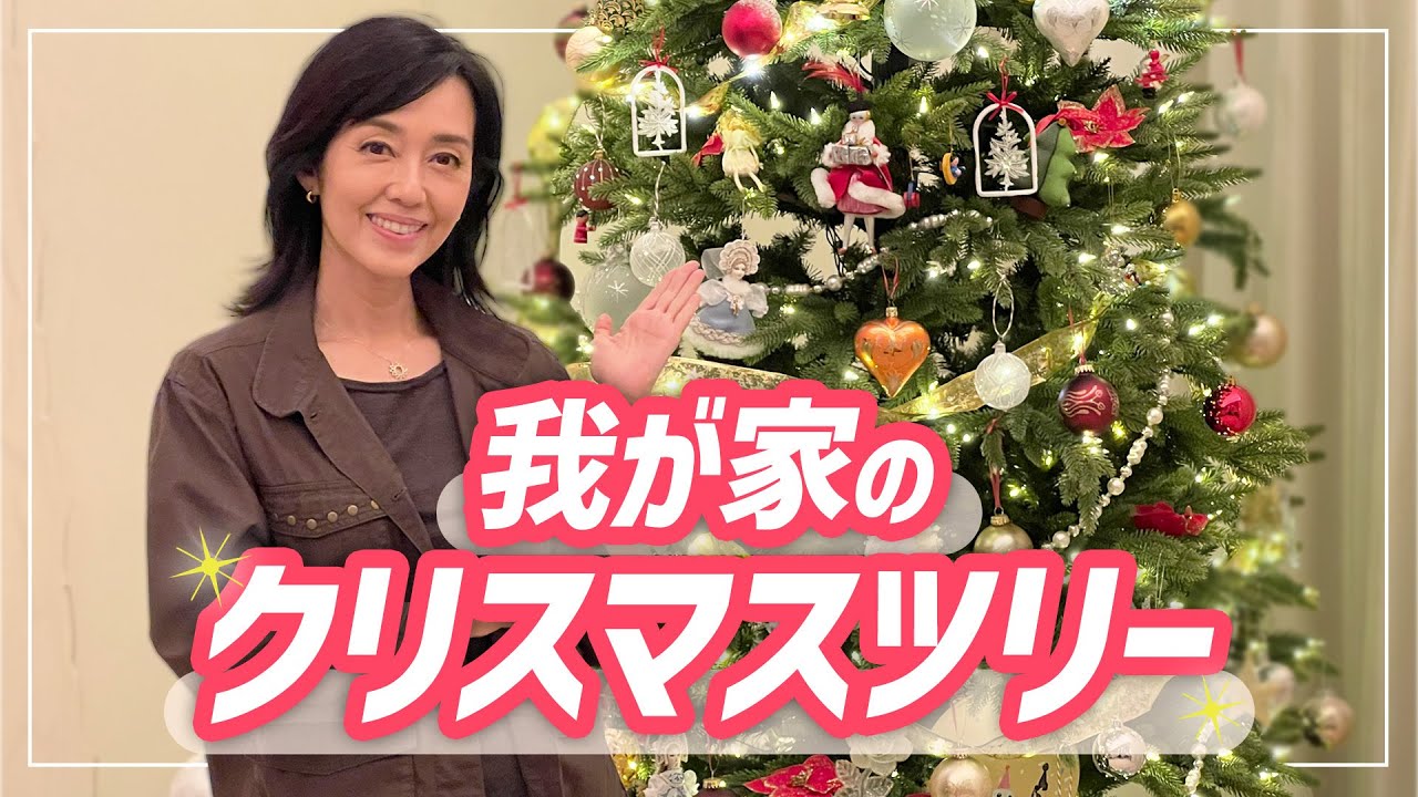 【クリスマスツリー】義理の姉のタミーと楽しく飾りつけしました！