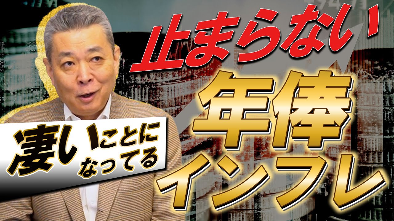 【止まらない年俸インフレ】千賀のメッツ入団！吉田正尚のレッドソックス入団！村上が球界最速5億円到達！